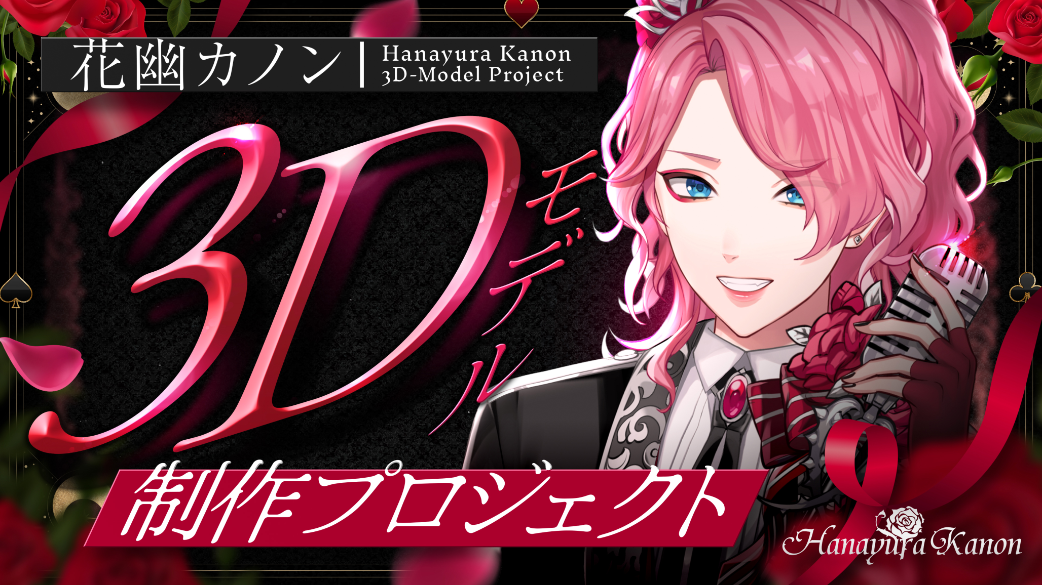 【専用】kanonさま かのんさま専用 カテゴリ 【公式通販】
