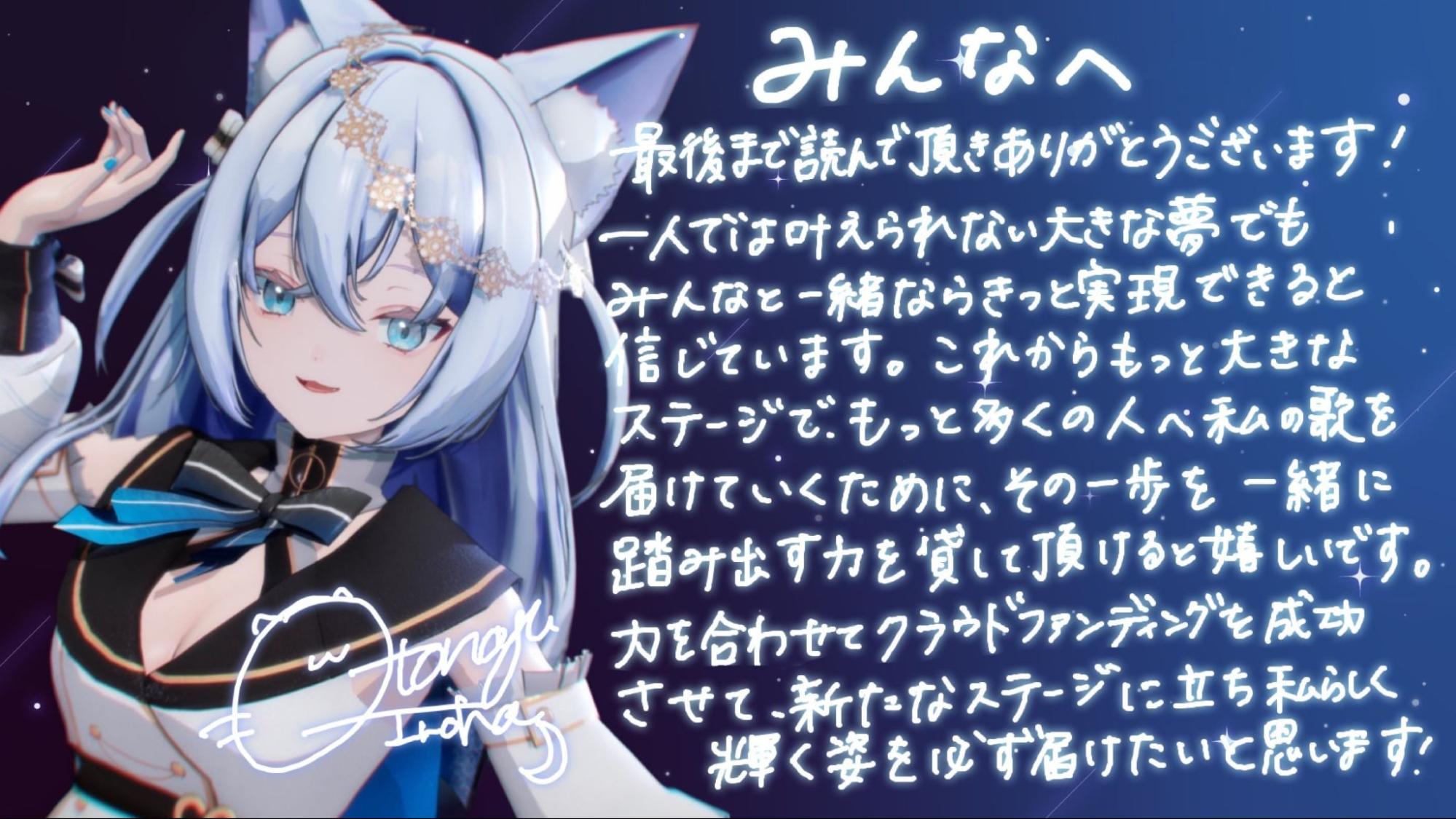 サンクスメッセージ
