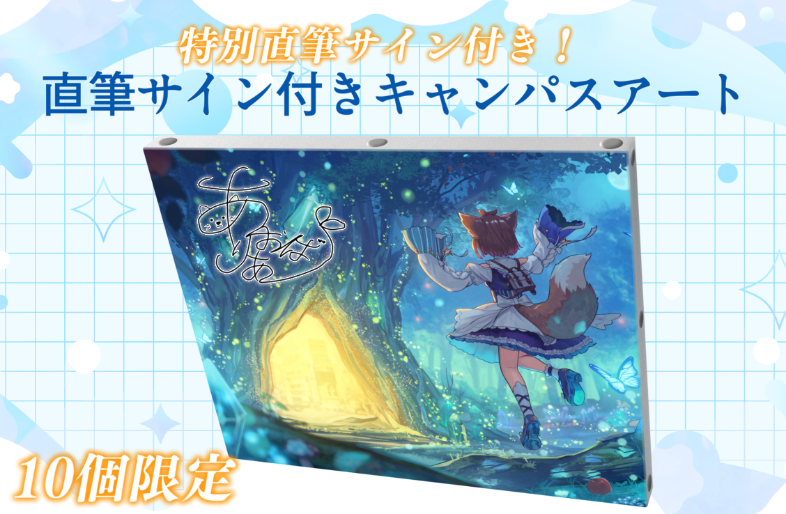 サインキャンバスアート