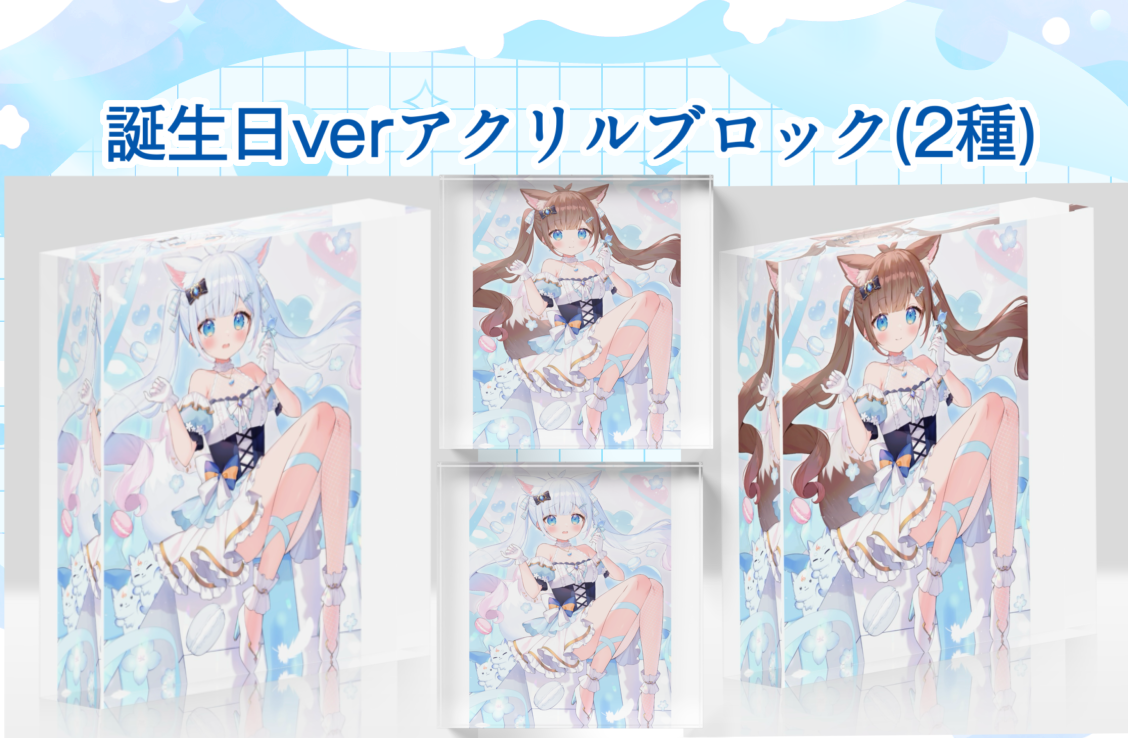 誕生日アクリルブロック