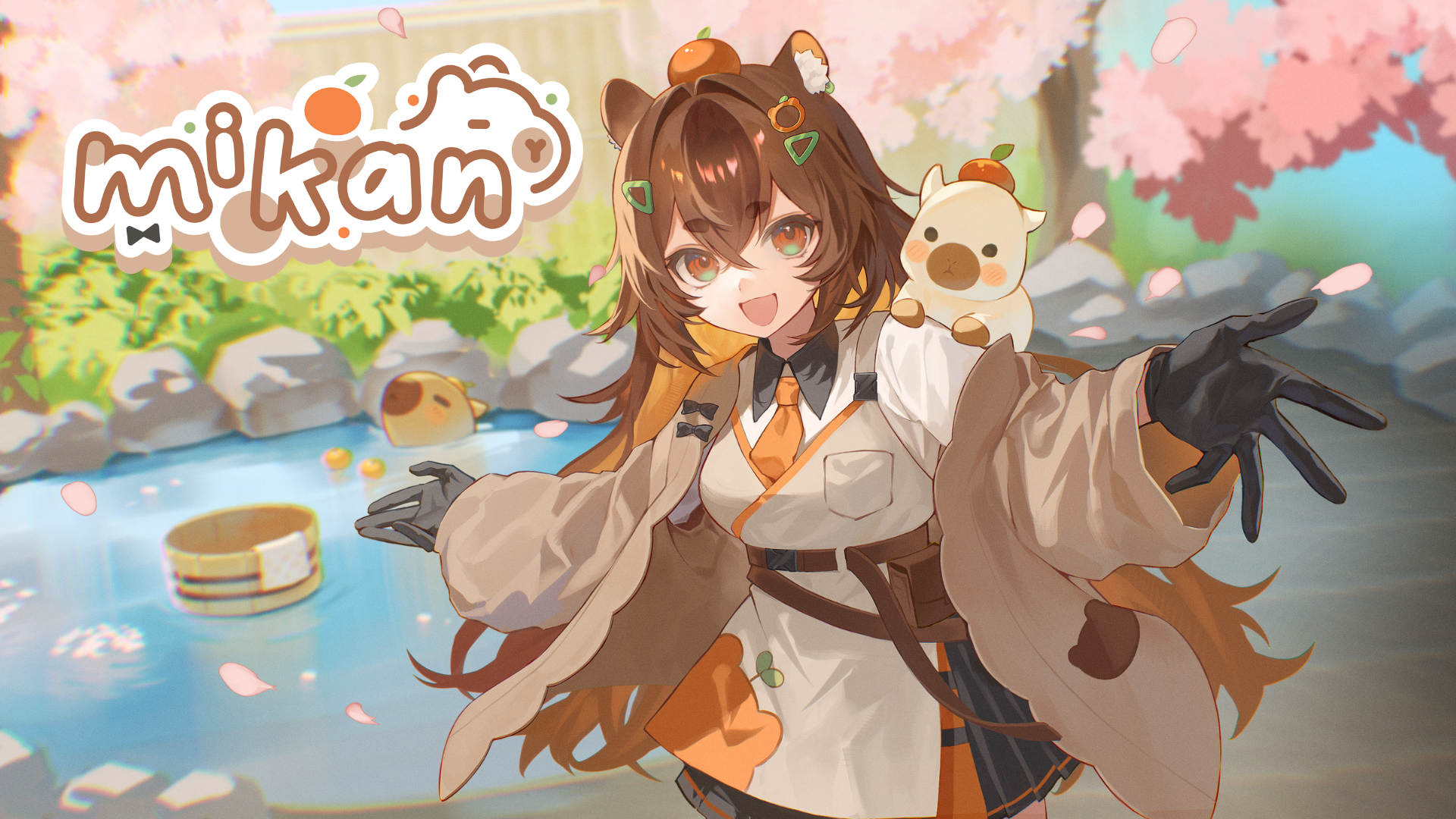 mikan