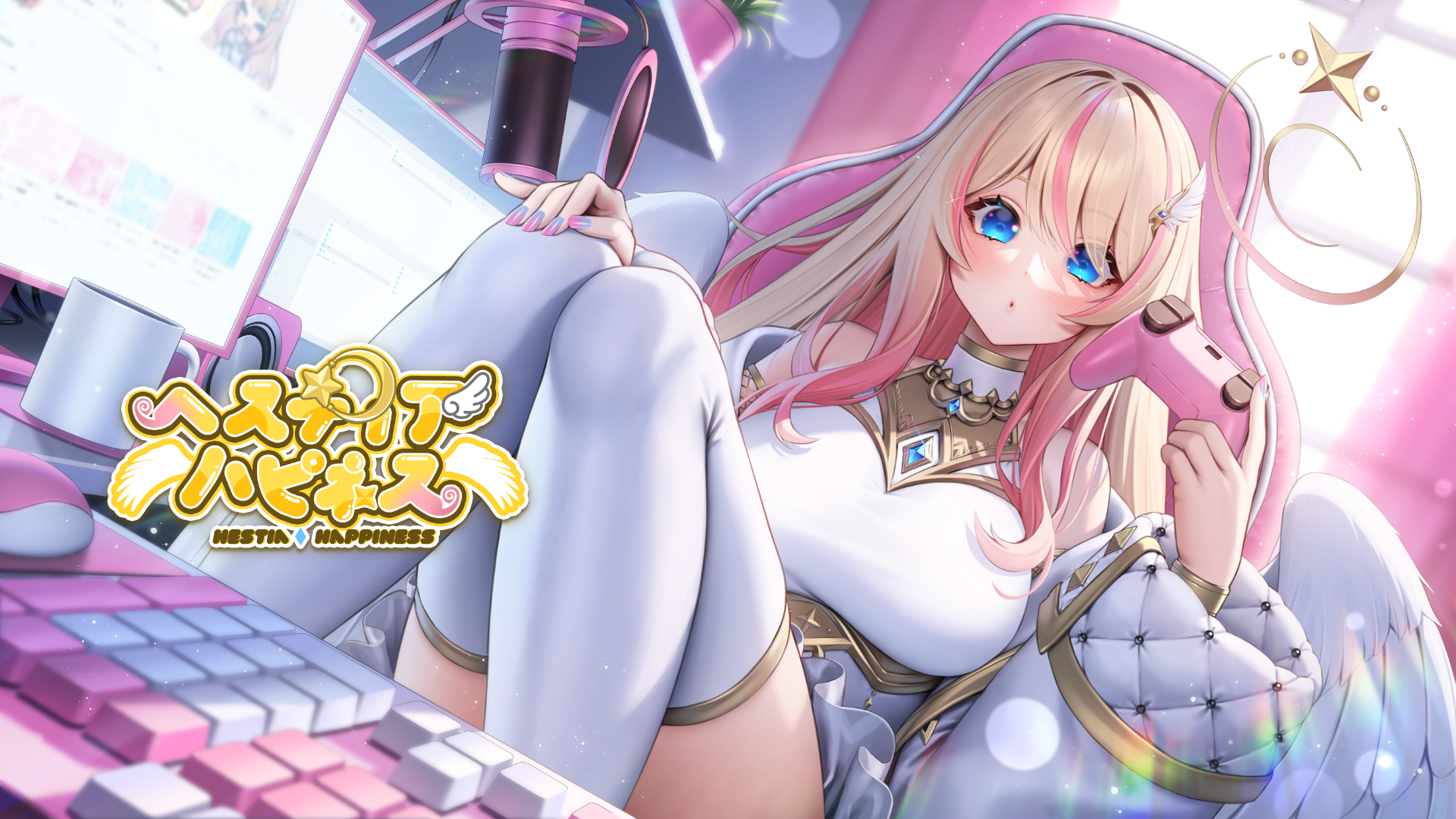ヘスティアハピネス