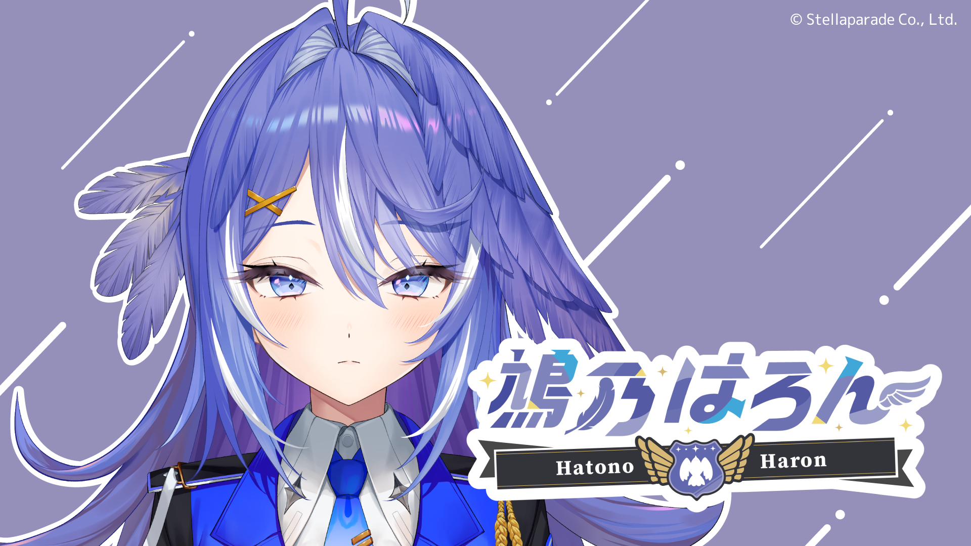 鳩乃はろん